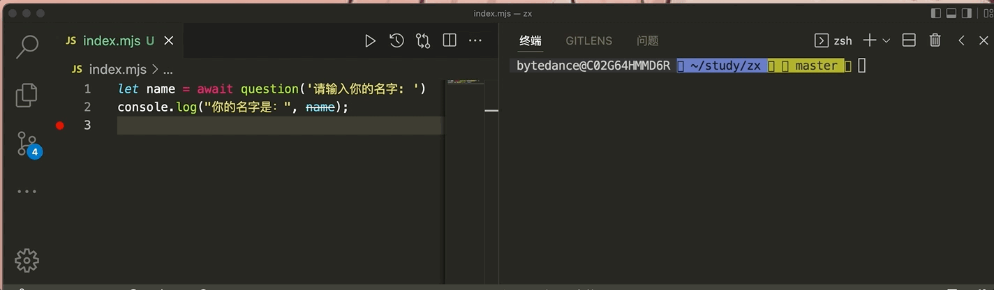 如何使用Javascript 编写shell 脚本---Google/zx | 舒小琦的Blog